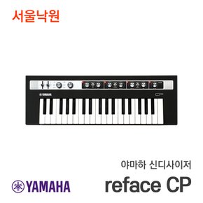 신디사이저 리페이스 CP/서울낙원