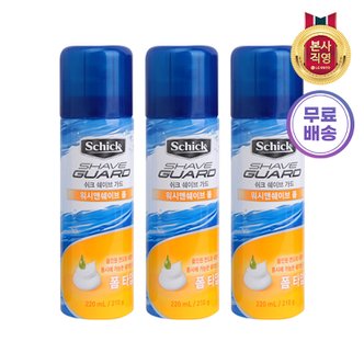 엘지생활건강 쉬크 쉐이브가드 워시앤쉐이브폼 220ml X 3개