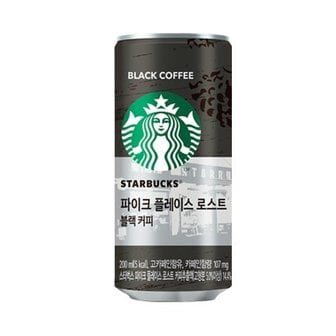  스타벅스 파이크플레이스 로스트블랙커피 200ml x 24캔 / 커피 캔음료 캔커피