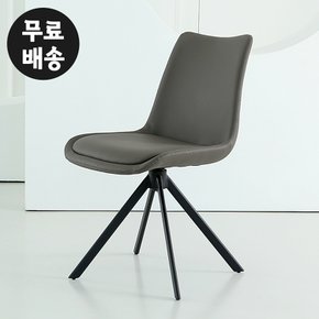 하젤 가죽 회전의자 회의실 1인용 편한 기능성 의자 사무실 책상 공부(머드그레이)