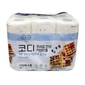 키친타월 치킨타올 주방티슈 안심 2겹 115매x6롤