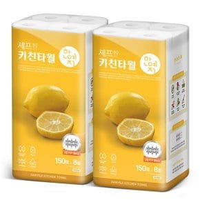 셰프 천연펄프 키친타올 150매 8롤 x 2팩