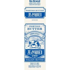 포션버터 288g
