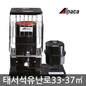 TS-2000 알파카 심지식 석유히터 석유난로