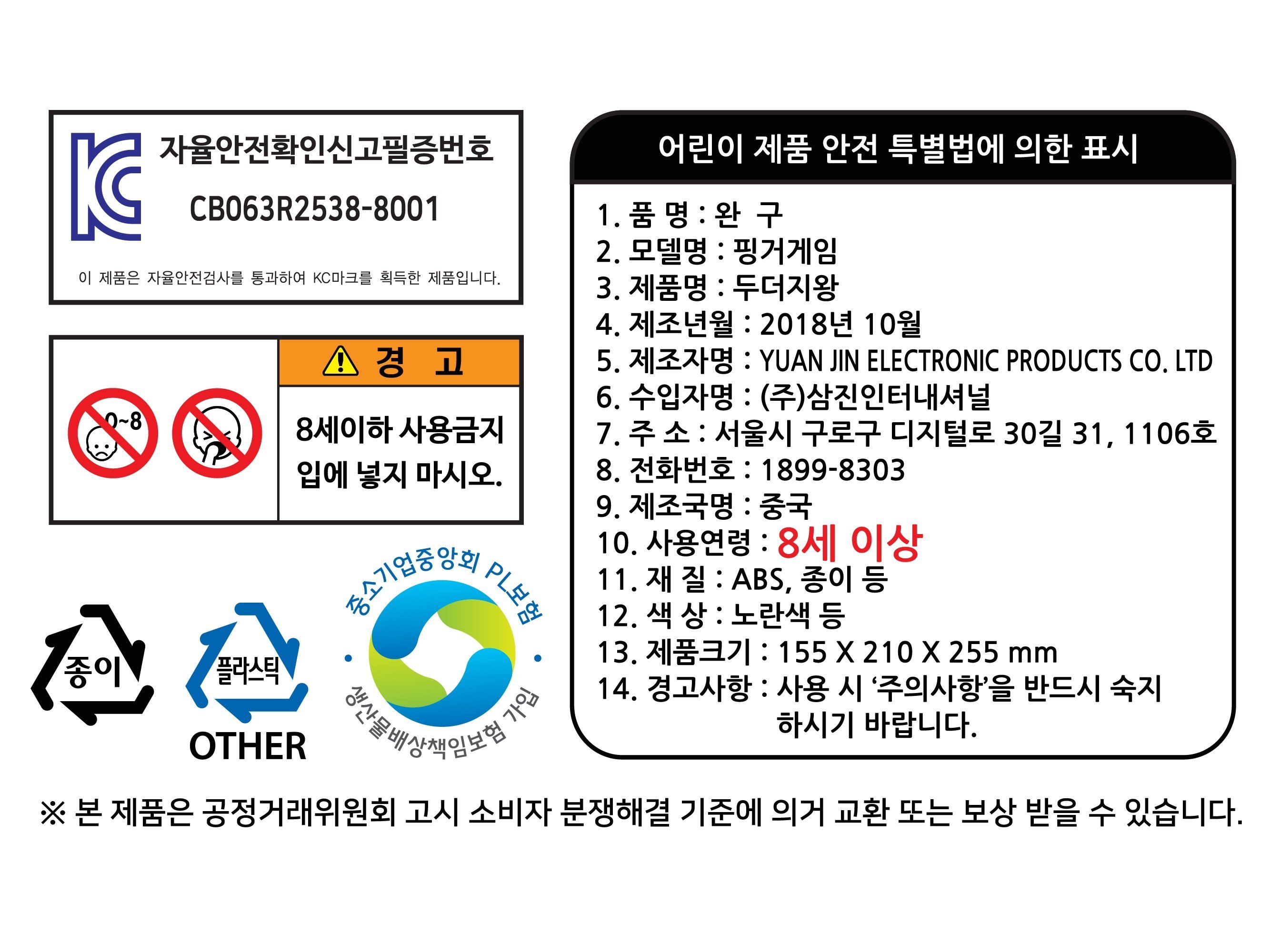 품질표시이미지1