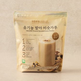 자연주의 유기농 발아 미숫가루 700g