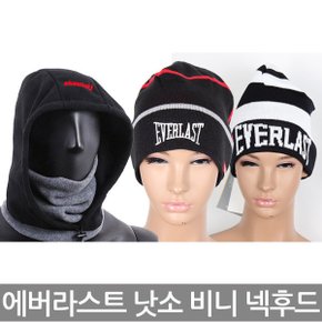 비니 넥워머 목도리 니트모자 겨울모자 털모자 방한용