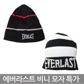 비니 넥워머 목도리 니트모자 겨울모자 털모자 방한용