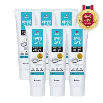 페리오 베이킹소다 플러스 치약 100g X 6개