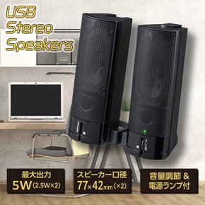 (OHM) [2023 AudioComm PC USB USB ASP-U155Z 03-5055 OHM 옴 최신] 옴 전기 스테레오 스피커