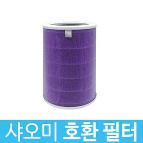 호환필터 미에어/2/2S/프로 (퍼플필터) (고급형)헤파12 +RFID인식칩
