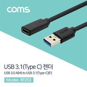 C Coms AM USB 젠더 케이블 CF 3.1Type 3.0 20cm