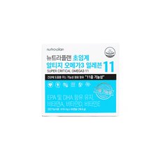 뉴트라플랜 초임계 알티지 오메가3 610mg*60캡슐