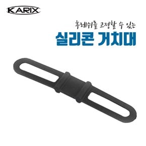 - 후레쉬 거치대 - 자전거 라이트 고정 LED 후레쉬