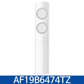 AF19B6474TZ Q9000 에어컨 스탠드형 62.6 ㎡ 바람문 베이지 / KN