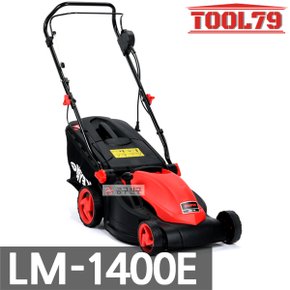 LM-1400E 전기식 잔디깍이 5단높이조절 1400W 모아기 제초기 예초