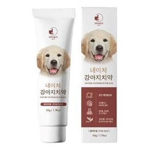 애견치약 네이처 강아지 치약 50g 1P 닭고기향 양치