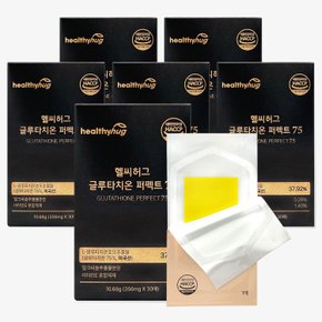 글루타치온 퍼펙트 75 / 365mg x 180매 (6개월분)/ 미국산 글루타치온, 필름형 /브랜드 (헬스베버리지)