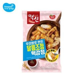 우리쌀로만든 달콤조청 떡강정 301g × 5개[32659229]