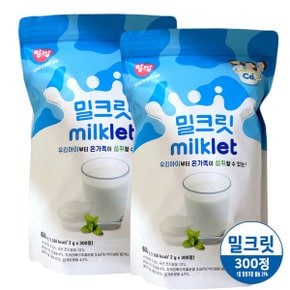 코스트코 앙팡 밀크릿 600gx2개 무료배송