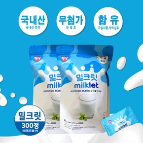 코스트코 앙팡 밀크릿 600gx2개 무료배송