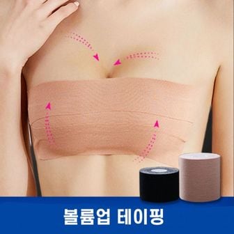 오너클랜 테이핑 테이핑 테이프 필요 브라 없는 브라끈이 밴드