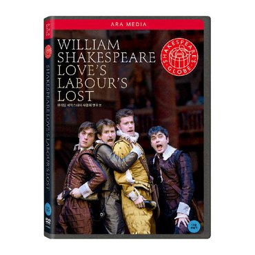 핫트랙스 DVD - 윌리엄 셰익스피어: 사랑의 헛수고 WILLIAM SHAKESPEARE: LOVER`S LABOUR`S LOST