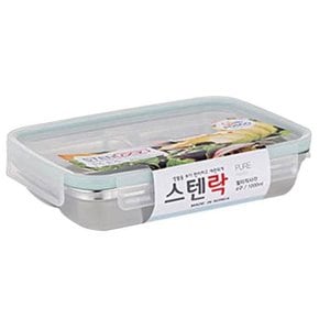 스텐락 멀티 4구찬합 1.1L 퓨어 직사각 찬통 도시락통