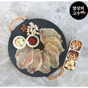  삼천포쥐포 국내가공 맛있는 쥐포 참쥐포 쥐치포 안주 300g