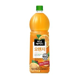 미닛메이드 오렌지 1.5L