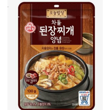 신세계 가공 오뚜기 오늘의밥상 차돌된장찌개양념90g(10개)