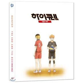 (Blu-ray) 하이큐-끝과시작 (1Disc 한국어 더빙판) : 블루레이 : 포스터 ?...