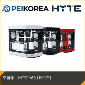 [PEIKOREA] HYTE Y60 (화이트)