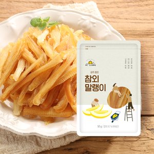  [옐롱] 성주 꿀 참외 말랭이 50g x 8봉