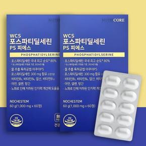 WCS 포스파티딜세린 PS 피에스 60정 x 2박스