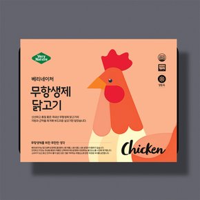 무항생제 닭 안심 다짐육 이유식 1등급 유아식 아기 힘줄제거 토핑 300g