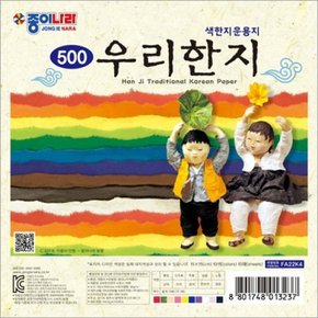 종이나라 우리한지색종이 500 10색 10매 15x15cm 30개입 36251