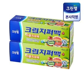 이중 지퍼백 25cmx30cm(대) 50매X2개