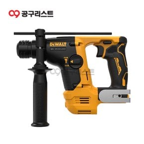 DCH072N 12V MAX 베어툴 2Kg 해머드릴 (SDS)