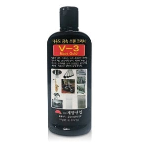 계양 금속 V-3스텐크리너 200ml 광택제 세정제 연마제 (W1FA664)