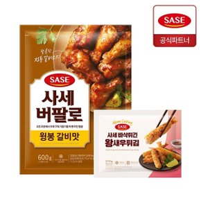 버팔로 윙봉 갈비맛 600g + 왕새우 튀김 270g