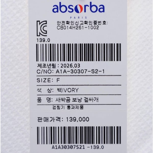 상품이미지10