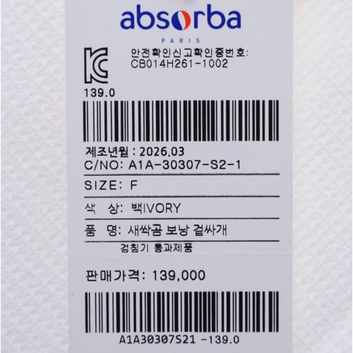 상품이미지10