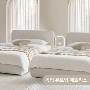 아르 패브릭 트윈 침대 SS 2+조명협탁 (독립유로탑