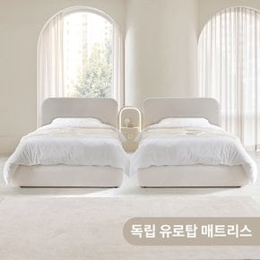 아르 패브릭 트윈 침대 SS 2+조명협탁 (독립유로탑