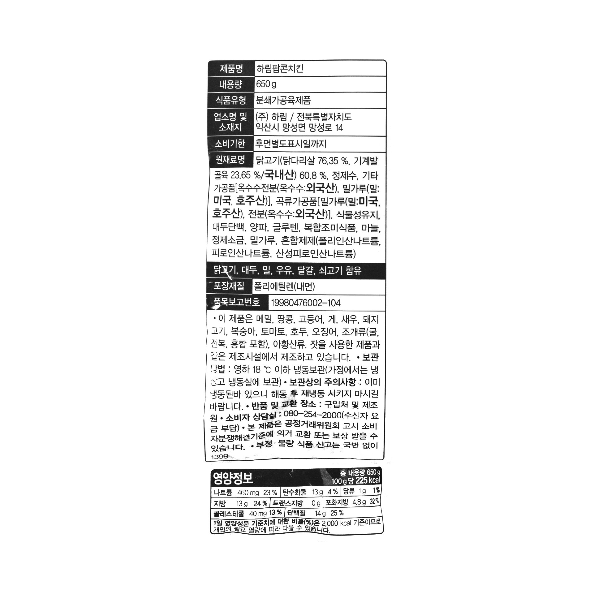 품질표시이미지1