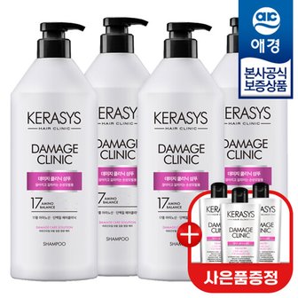 애경 케라시스 클리닉 단백질 샴푸/린스 980ml x4개 +샴푸180ml 3개증정