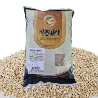 자이담 [농협] 국내산 유기농 쌀보리쌀 4kg