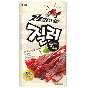 육포 순수 70g 사무실과자 안주