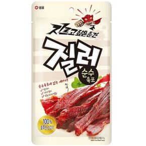 육포 순수 70g 사무실과자 안주